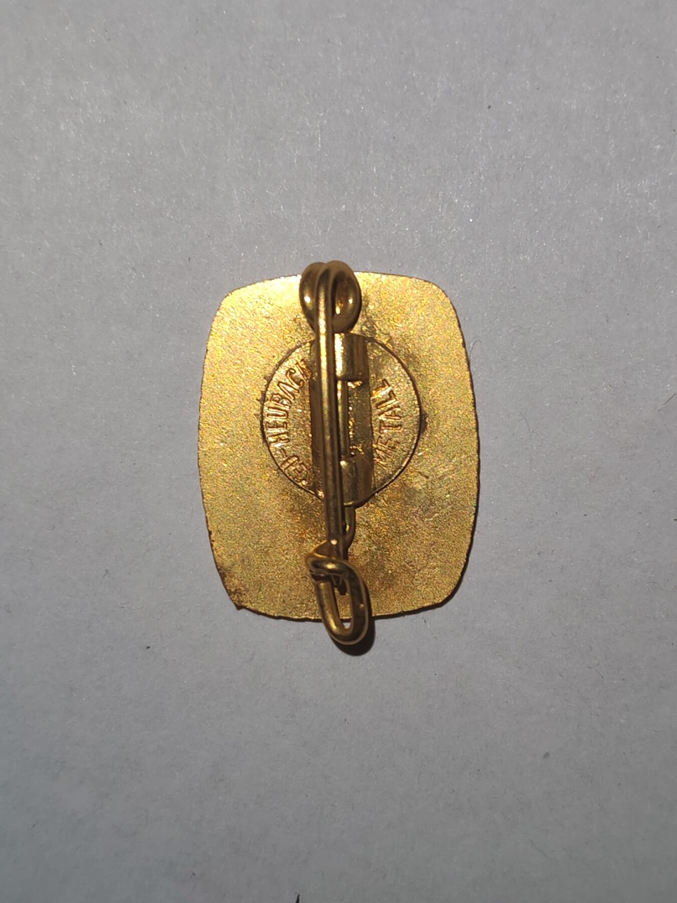 韵星假日拍卖第三十三期 -- Rimey Holidays Auction 33 民主德国金级徒步线路完成徽章