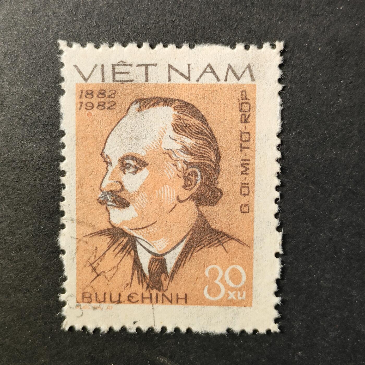 嘉禾收藏    【第414期】            无佣金、可寄存、满30元包邮 邮票一枚