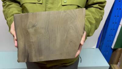 零元拍：1220-4 金丝楠 牌子料   满金丝 果香满满 尺寸：18.5/26/厚4.5/CM。