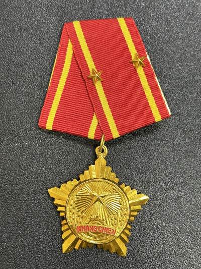 西秦中古拍卖第七十期 - 越南二级抗战勋章 大挂版