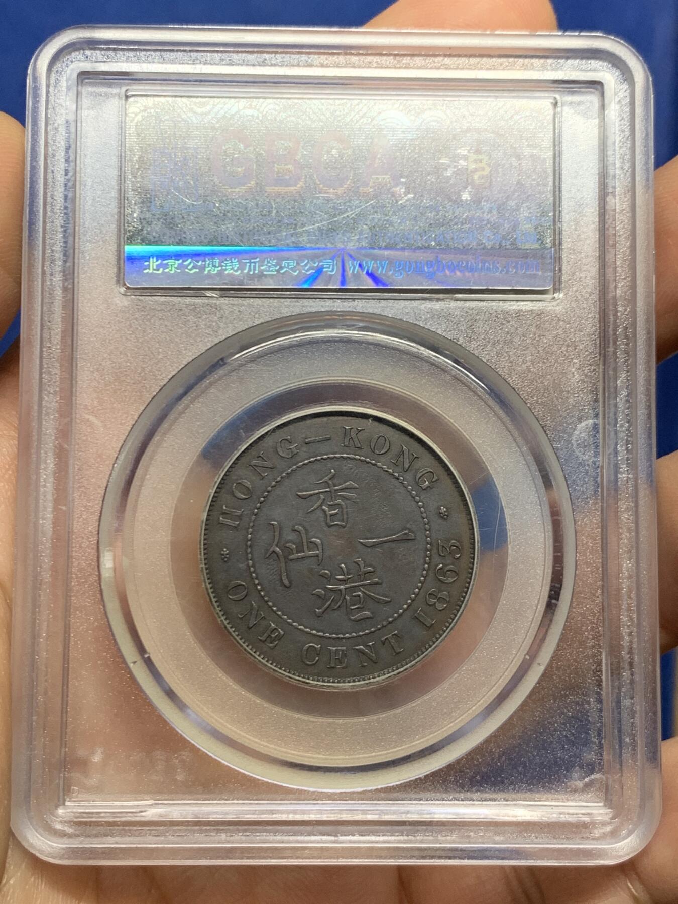 《竞宝斋》第449场 周日，周一，周二  3场连拍 （全场包邮，欢迎送拍）