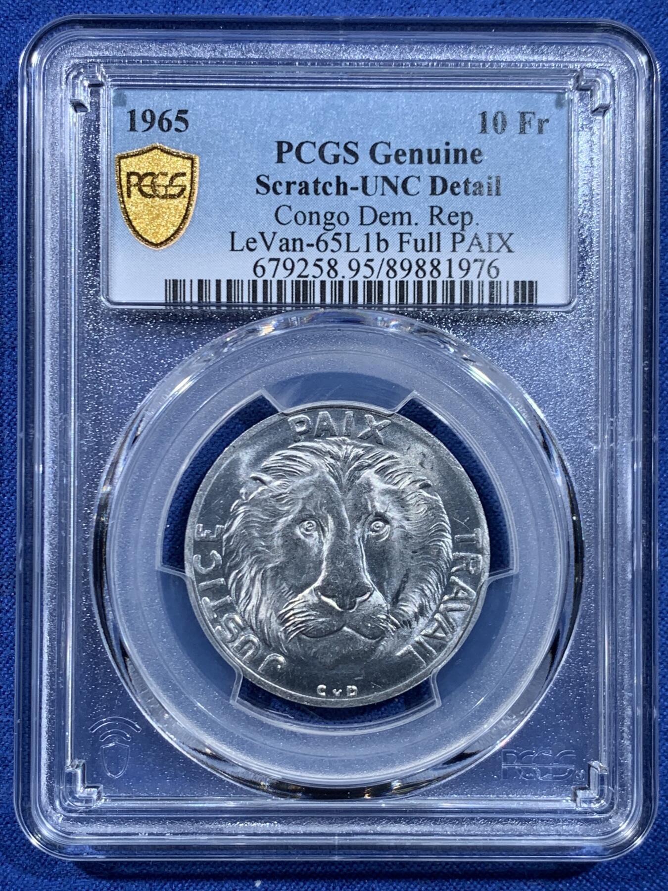 《竞宝斋》第449场 周日，周一，周二  3场连拍 （全场包邮，欢迎送拍）