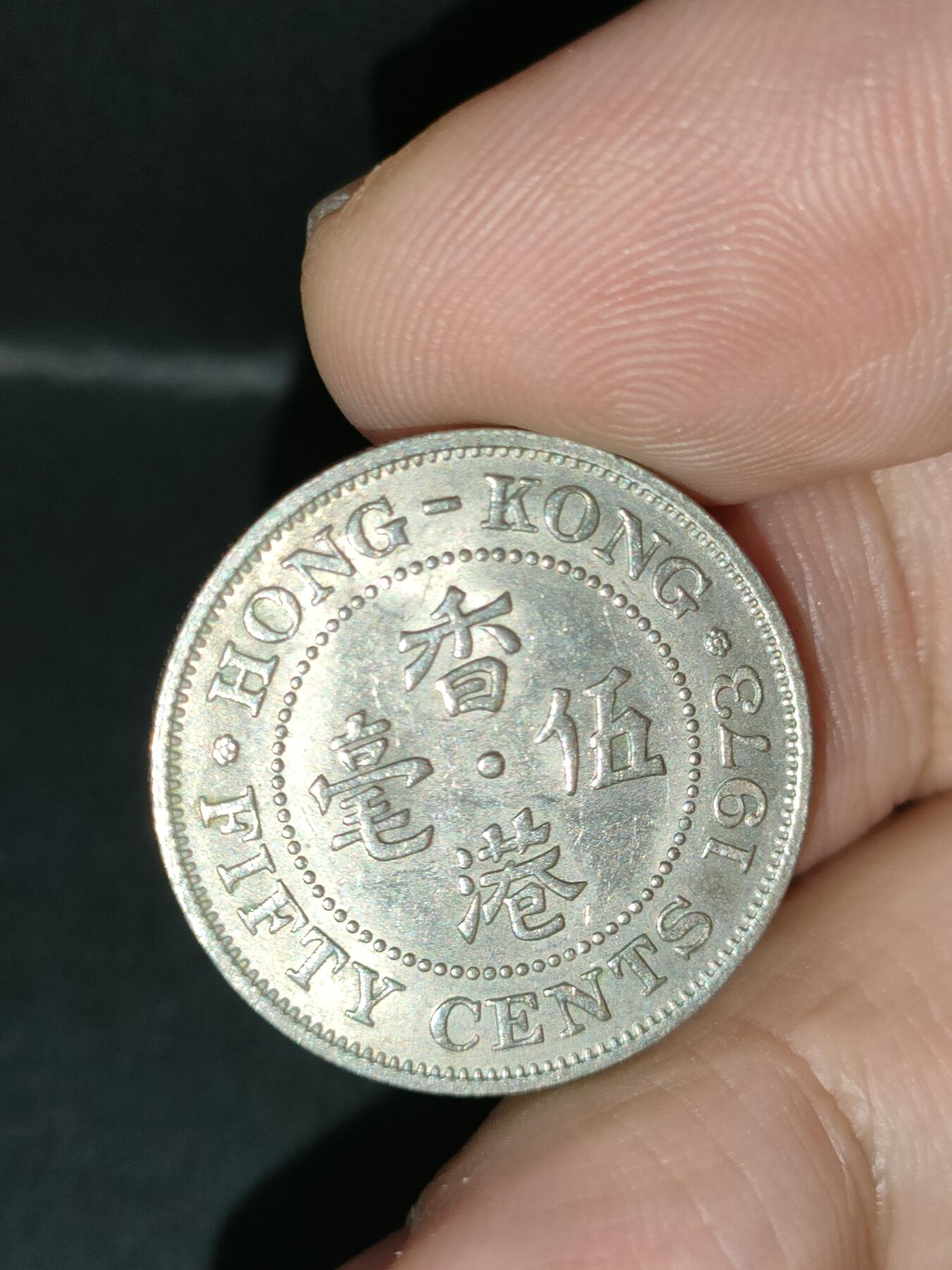 猩哥外币小铺➨【第212场】 伍毫