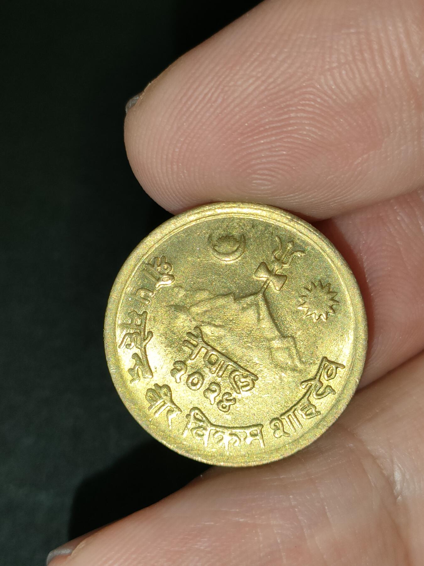 猩哥外币小铺➨【第212场】 尼泊尔