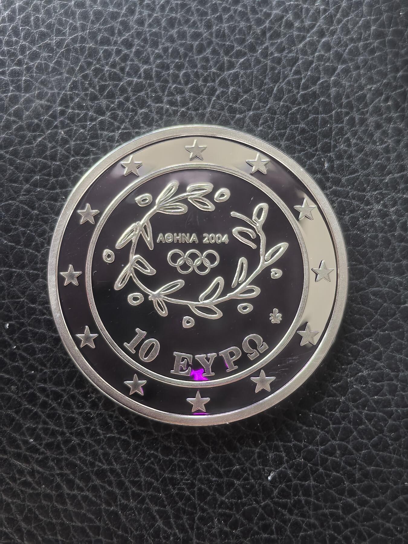道一币馆币章第一百六十一场 希腊2004年雅典奥运会纪念-跳远10欧元精制银币  34g 925S 61000