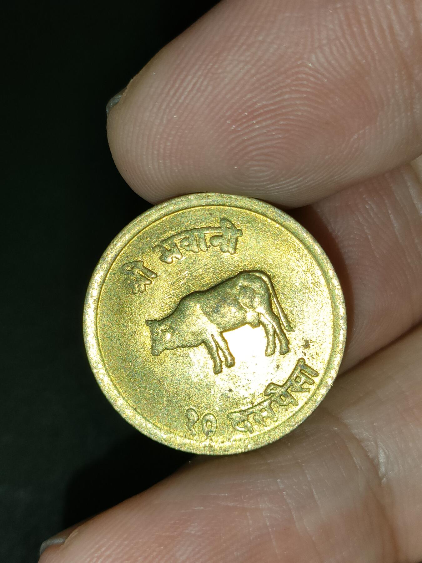 猩哥外币小铺➨【第212场】 尼泊尔