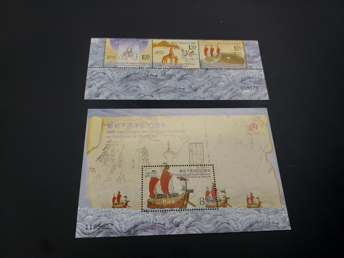 博彦收藏    12月29日 8点 邮票专场 全场包邮