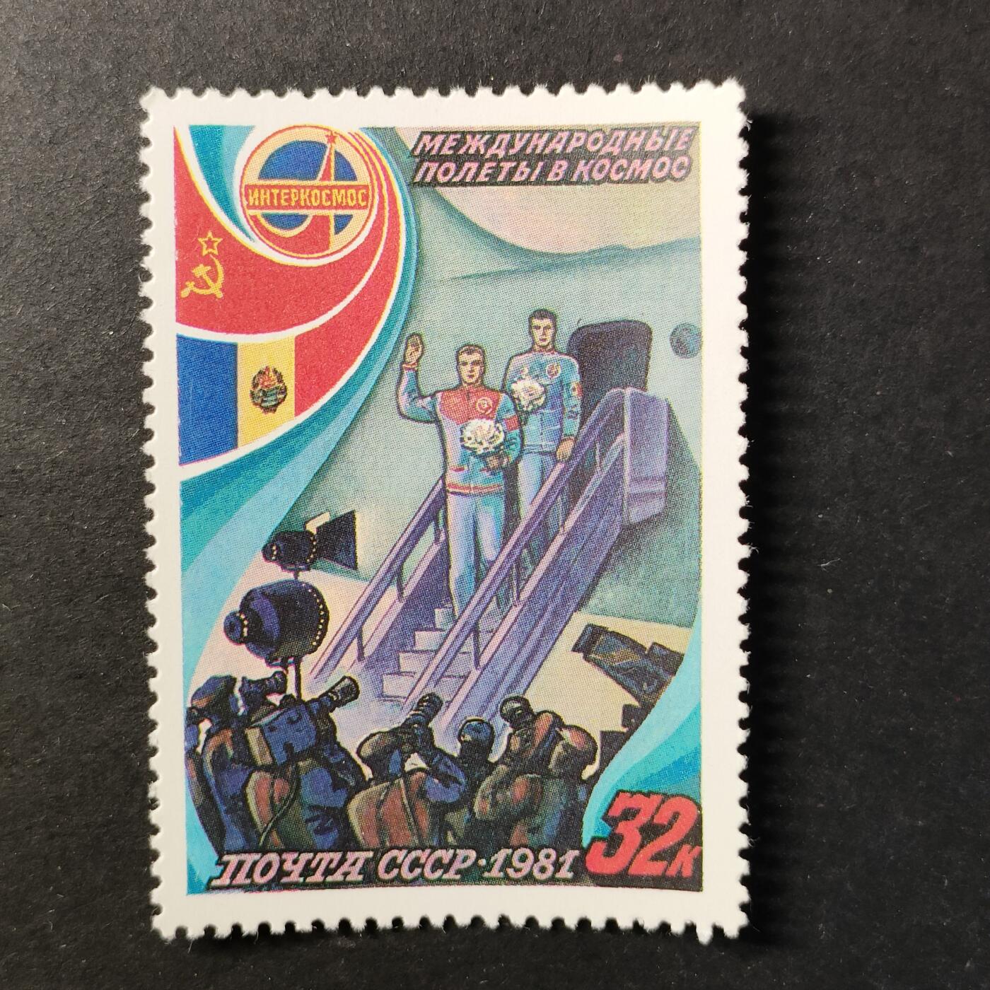 嘉禾收藏    【第414期】            无佣金、可寄存、满30元包邮 邮票一枚