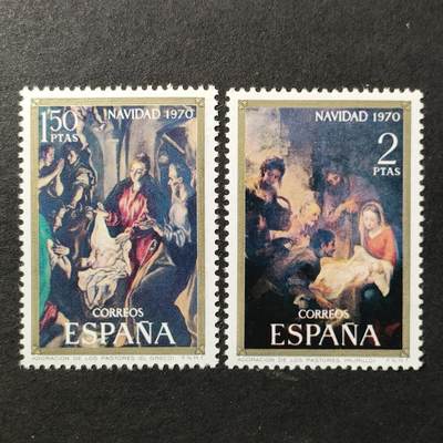 ↓君缘收藏688期☞钱币邮品↓无佣金、可寄存、满30元包邮  - 西班牙邮票，1970年圣诞节《牧羊人的朝拜》绘画邮票2全