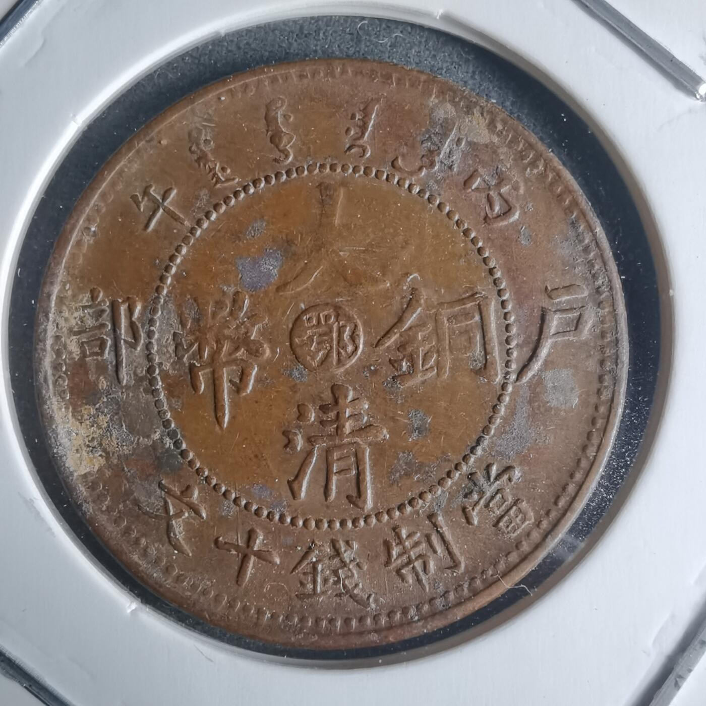 沼泽如烟--第942场