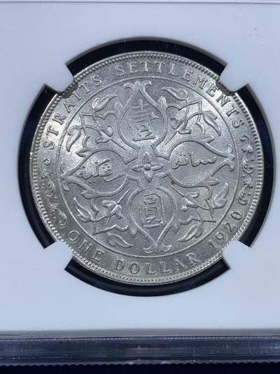 NGC MS62 英属海峡1920年乔治五世壹圆银币，底板好转光品