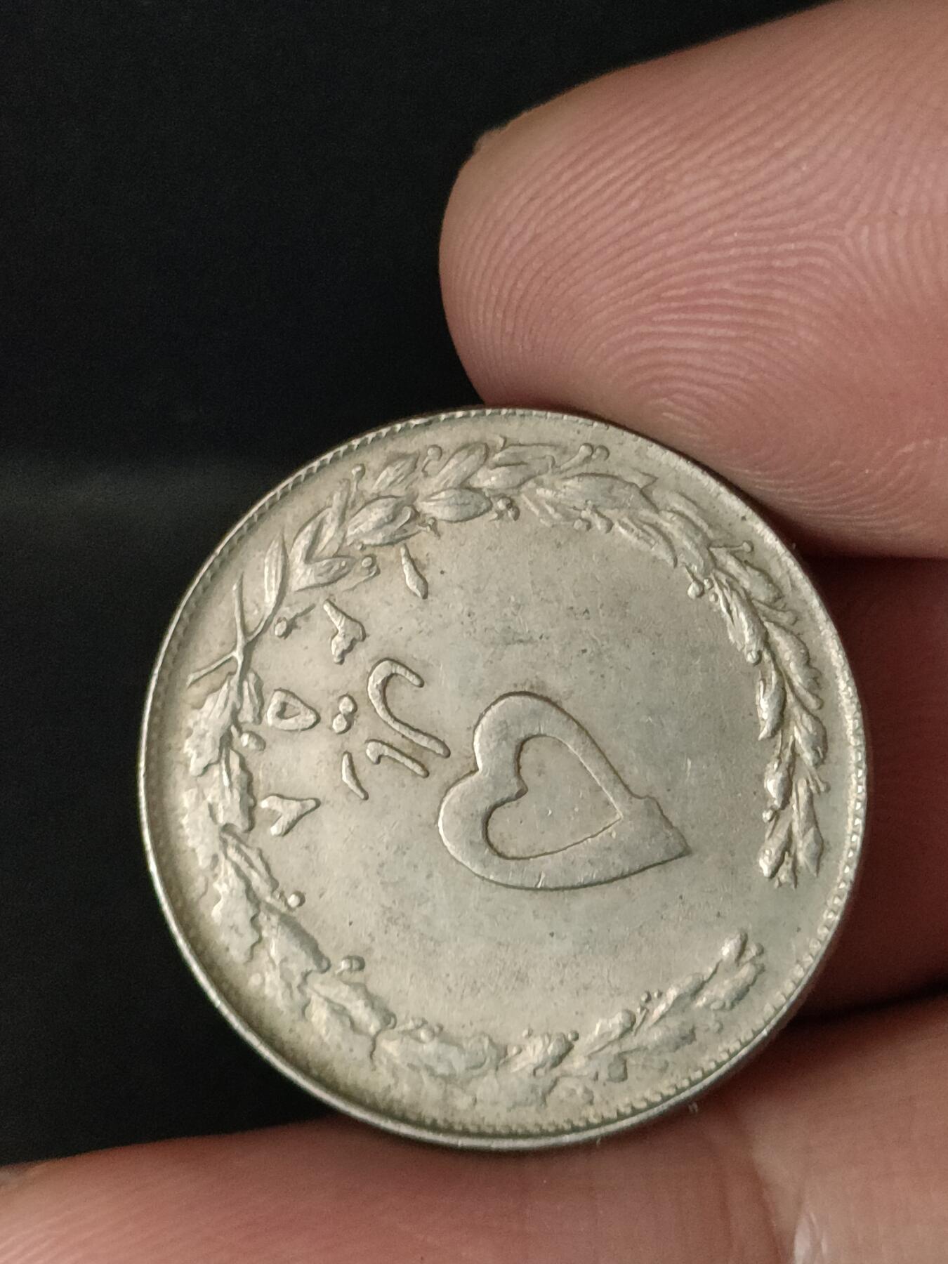 猩哥外币小铺➨【第212场】 中东