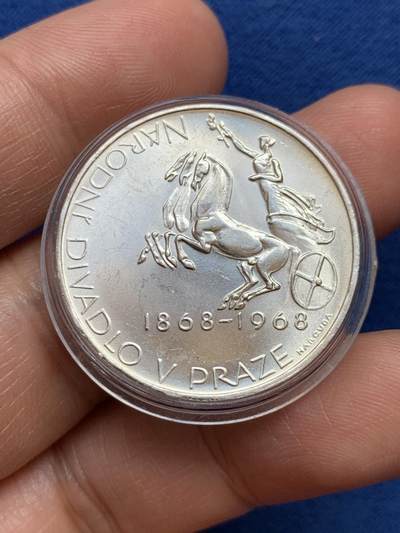 《竞宝斋》第449场 周日，周一，周二  3场连拍 （全场包邮，欢迎送拍） - 捷克斯洛伐克1968年百年庆典-布拉格国家剧院10克朗银币