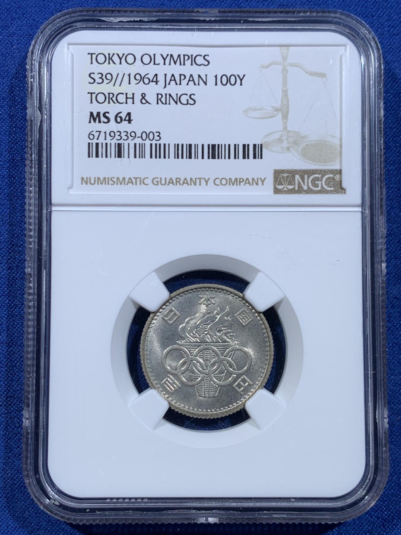 《竞宝斋》第449场 周日，周一，周二  3场连拍 （全场包邮，欢迎送拍） NGC MS64 日本1964年小奥纪念币，很少有人评级的小玩意