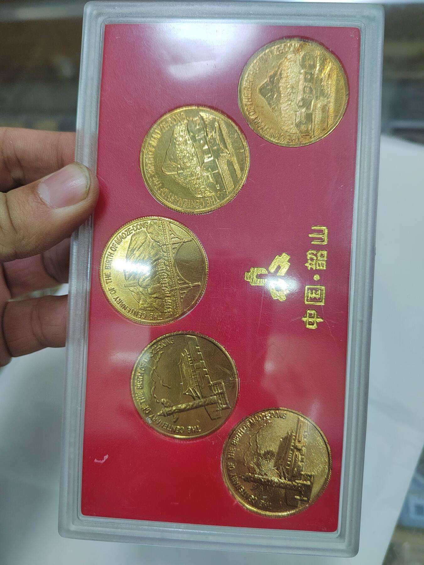 PCAI钱币  22-671  钱币小专场 五枚章