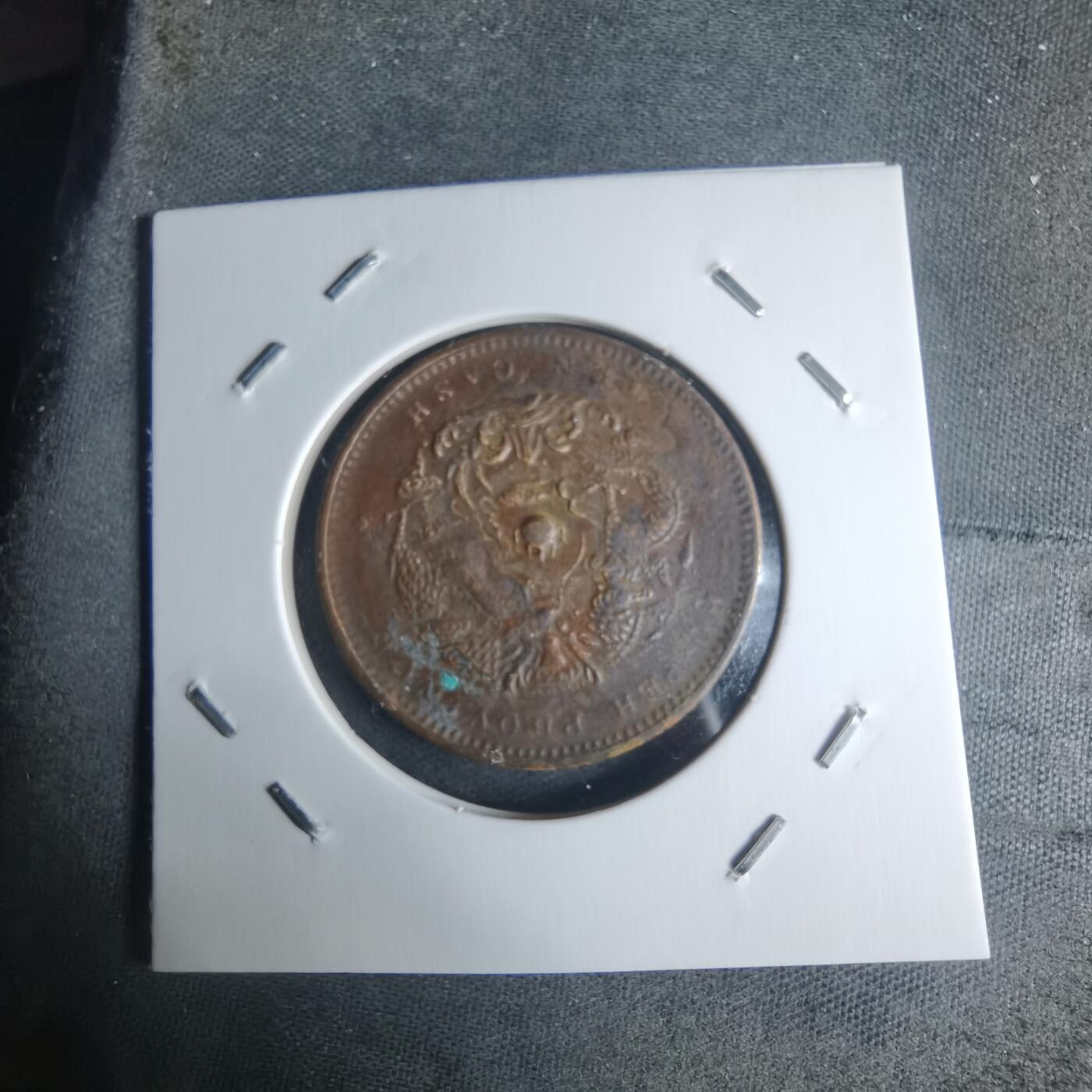 沼泽如烟--第942场