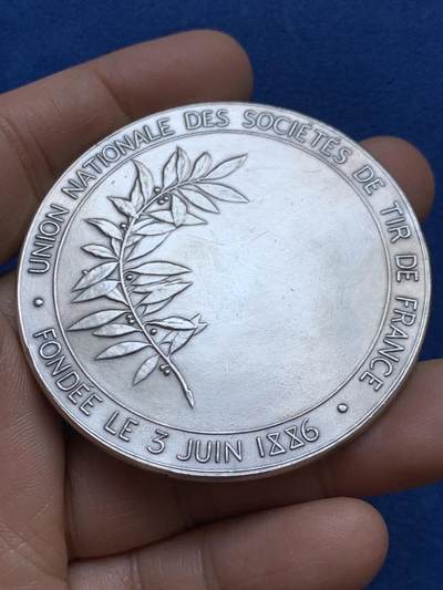 《竞宝斋》第449场 周日，周一，周二  3场连拍 （全场包邮，欢迎送拍） 法国1886年射击节大银章 79.35克 58.5mm 丰饶角银标 带盒