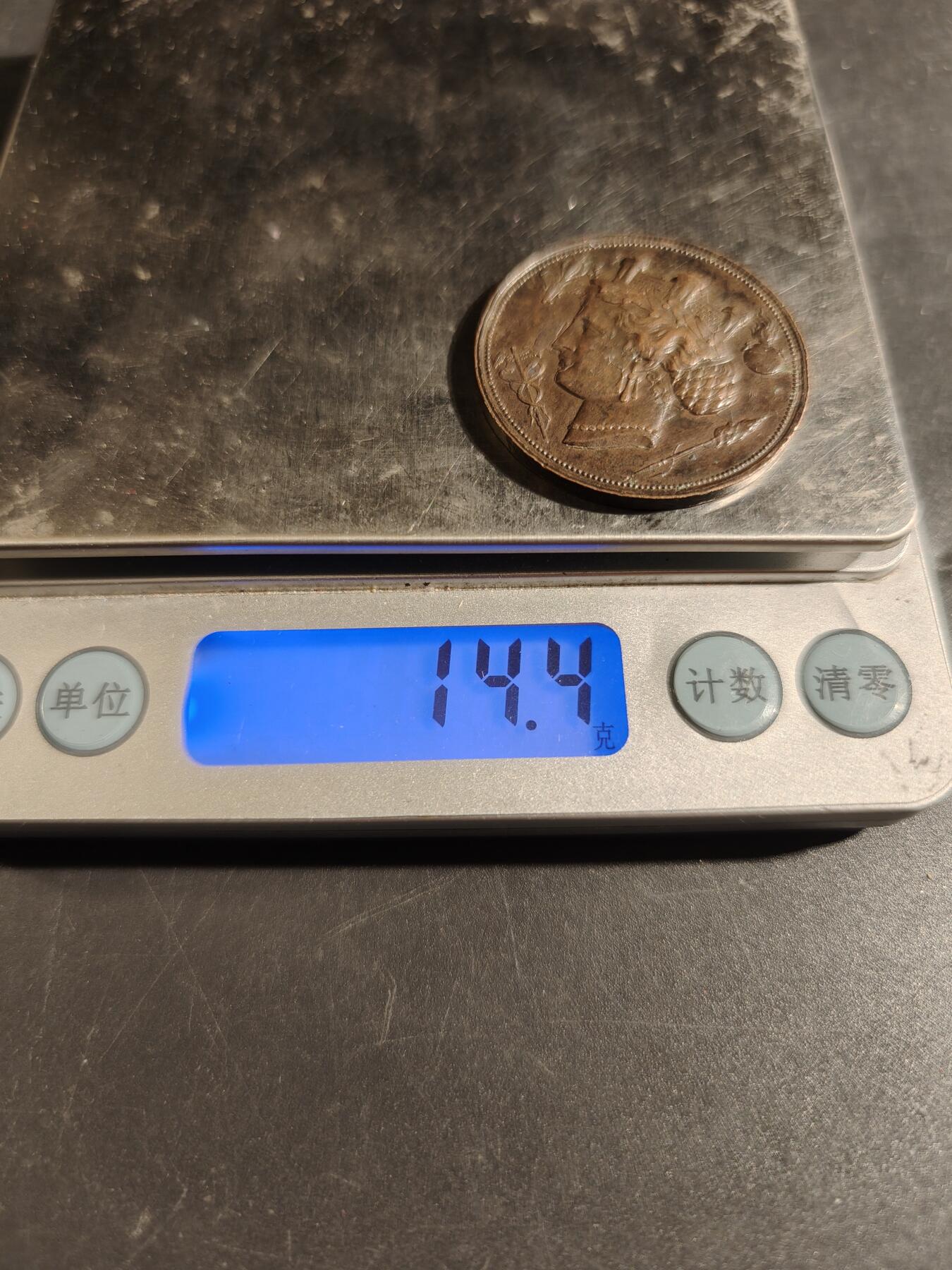 老王徽章第171期 法国里尔农业与艺术科学学会大铜章    直径34mm     重量14.4g