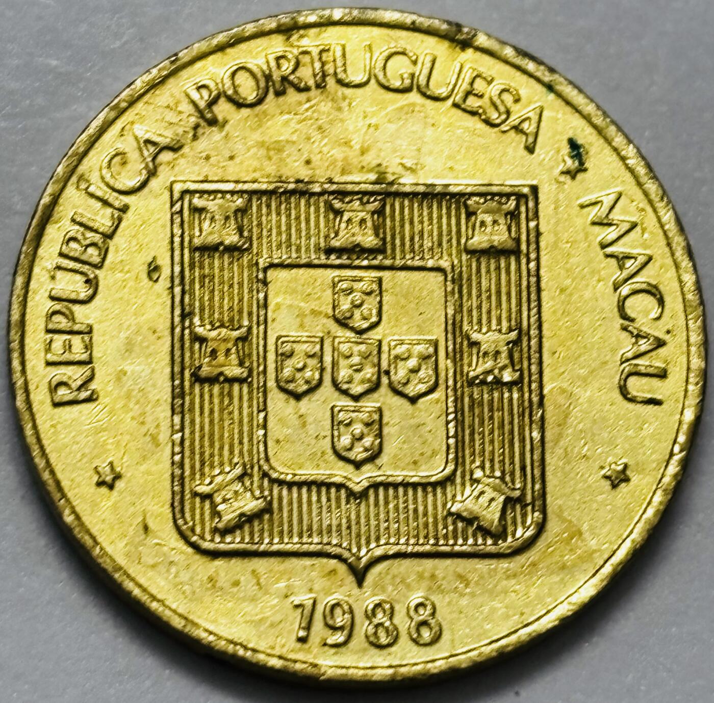 文馨钱币收藏第 286 场，圣诞节专场【 长期接收代拍品低至 0 佣金】 铜光美品 1988 年澳门福字一毫铜币，第三版关门年