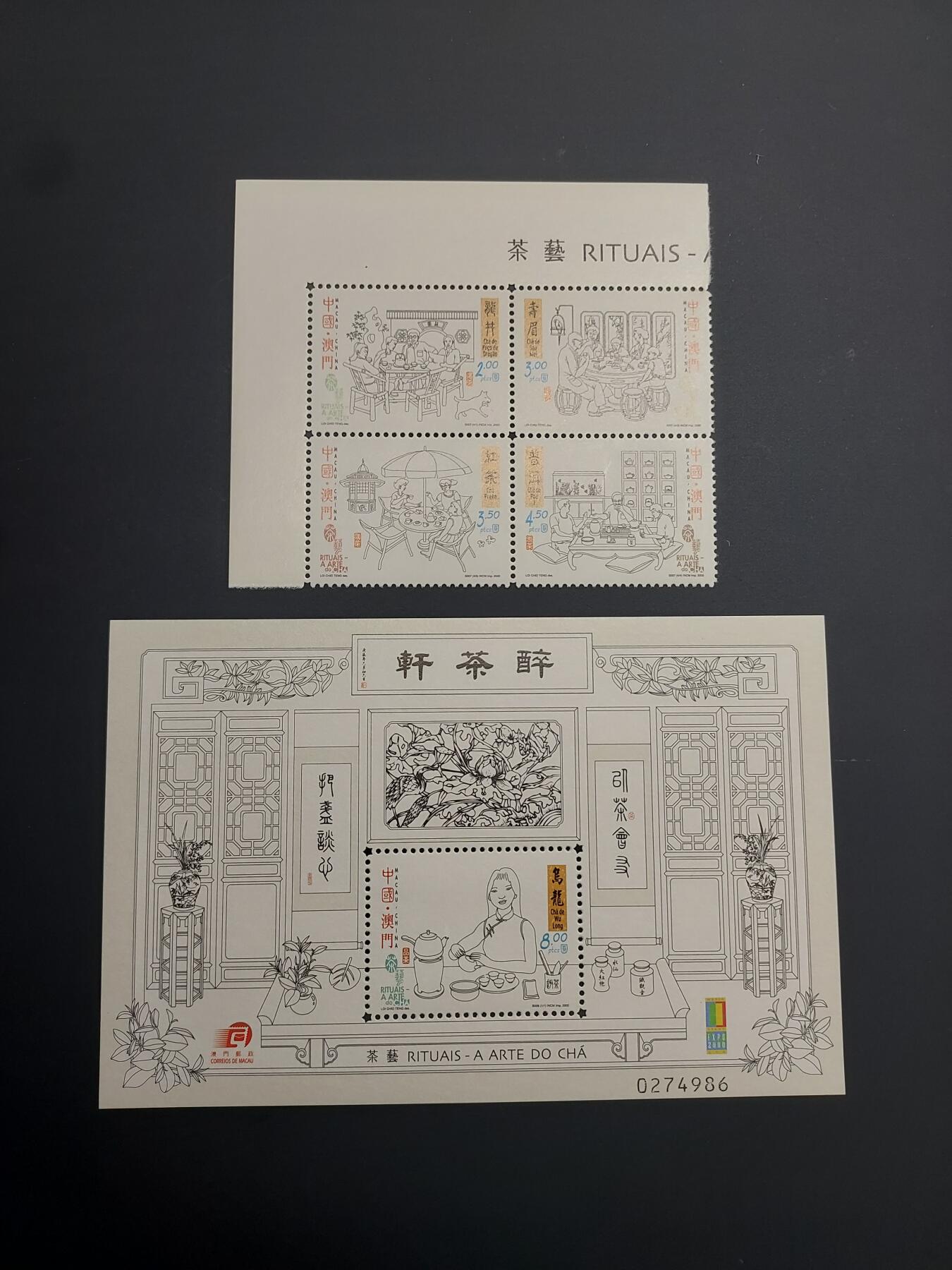 博彦收藏    12月29日 8点 邮票专场 全场包邮