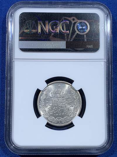 《竞宝斋》第449场 周日，周一，周二  3场连拍 （全场包邮，欢迎送拍） NGC MS64 阿富汗 AH1333(1915) 卢比银币 十字炫光 很难得的状态