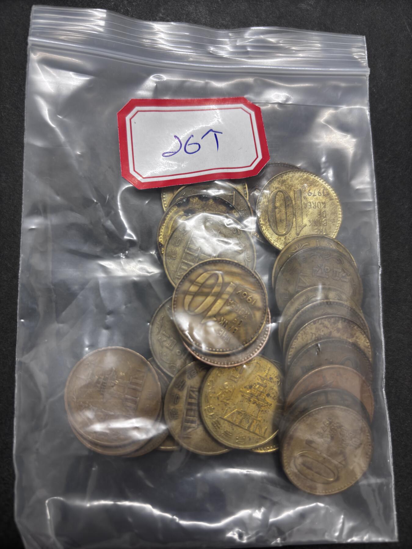 文馨钱币收藏第 286 场，圣诞节专场【 长期接收代拍品低至 0 佣金】 早期南朝鲜 10 元，年份未挑 26 枚