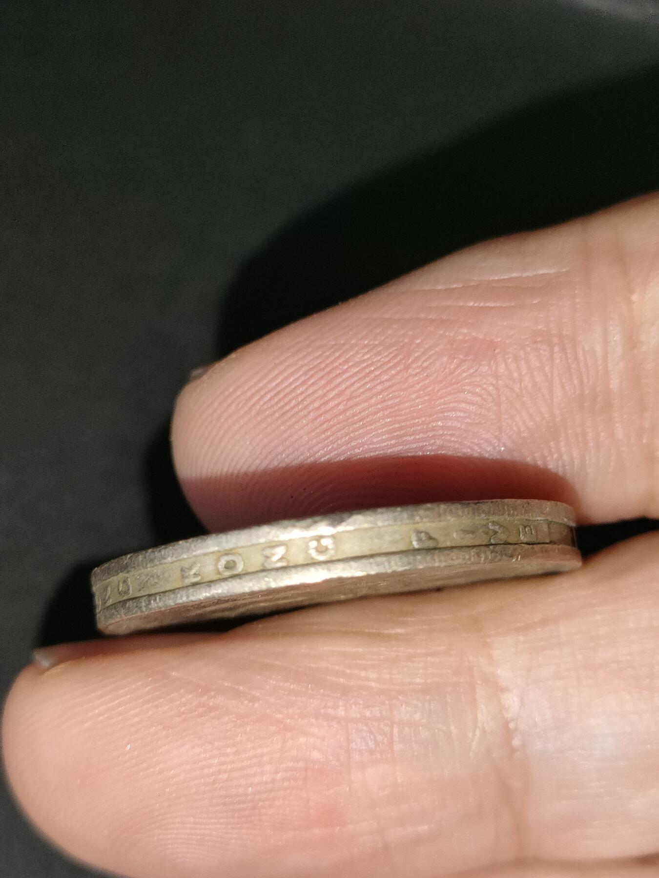 猩哥外币小铺➨【第212场】 五圆