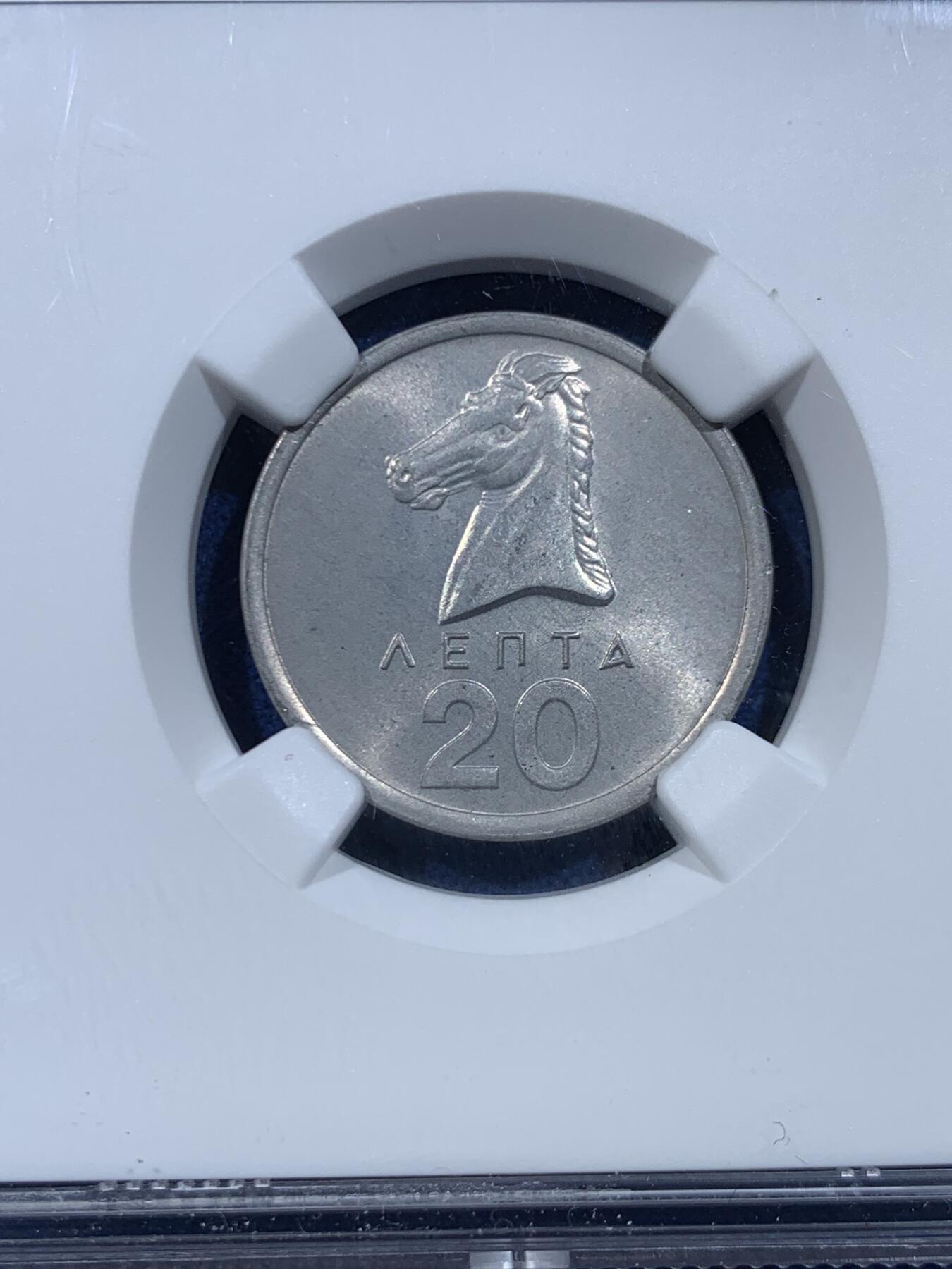 《竞宝斋》第449场 周日，周一，周二  3场连拍 （全场包邮，欢迎送拍） NGC SAMPLE 希腊1976年马头20雷普塔原光铝币 2025年12月香港HKINF钱币展特别标签