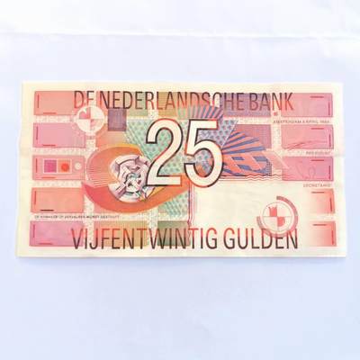 各国外币第104期 无佣金 - 荷兰25盾1989年 85品