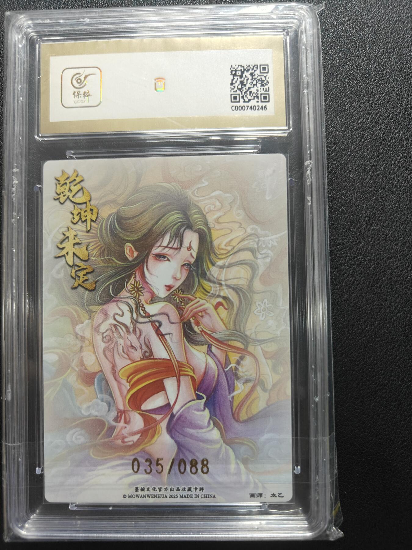 天玑星卡拍第152期《12.22周一截拍》持续收拍收评中 满赠卡需备注