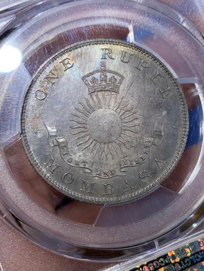 《竞宝斋》第449场 周日，周一，周二  3场连拍 （全场包邮，欢迎送拍） PCGS SP64 蒙巴萨 1888年1卢比银币 PL底板 绚丽五彩包浆 可与不求的状态 蒙巴萨是肯尼亚最大的港口，郑和下西洋最远到达的地方，大热门，吉祥年份 背面支撑小磕