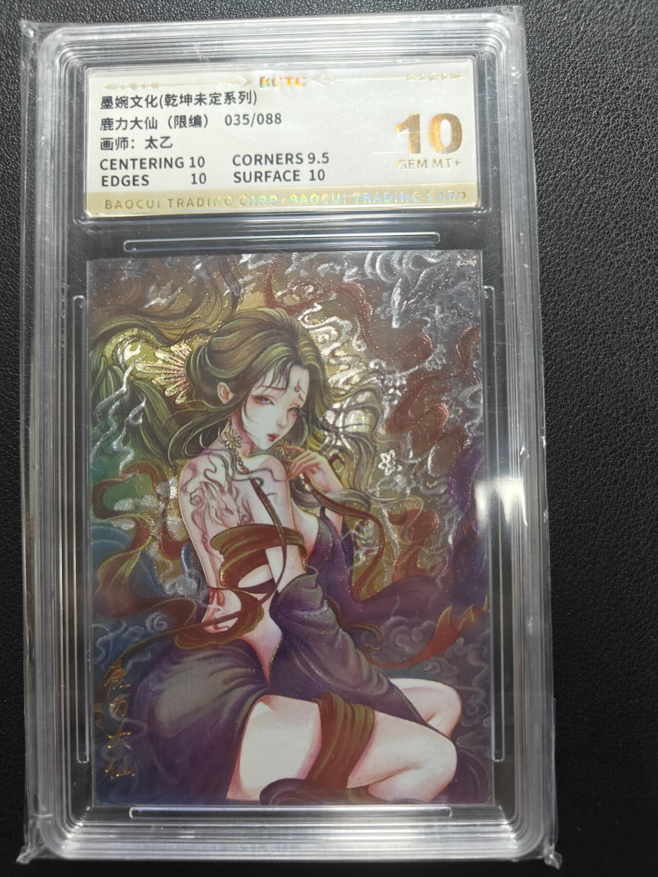 天玑星卡拍第152期《12.22周一截拍》持续收拍收评中 满赠卡需备注