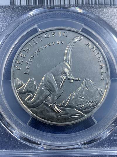 《竞宝斋》第449场 周日，周一，周二  3场连拍 （全场包邮，欢迎送拍） PCGS UNCD 老挝1994年10Kip 少见2000枚