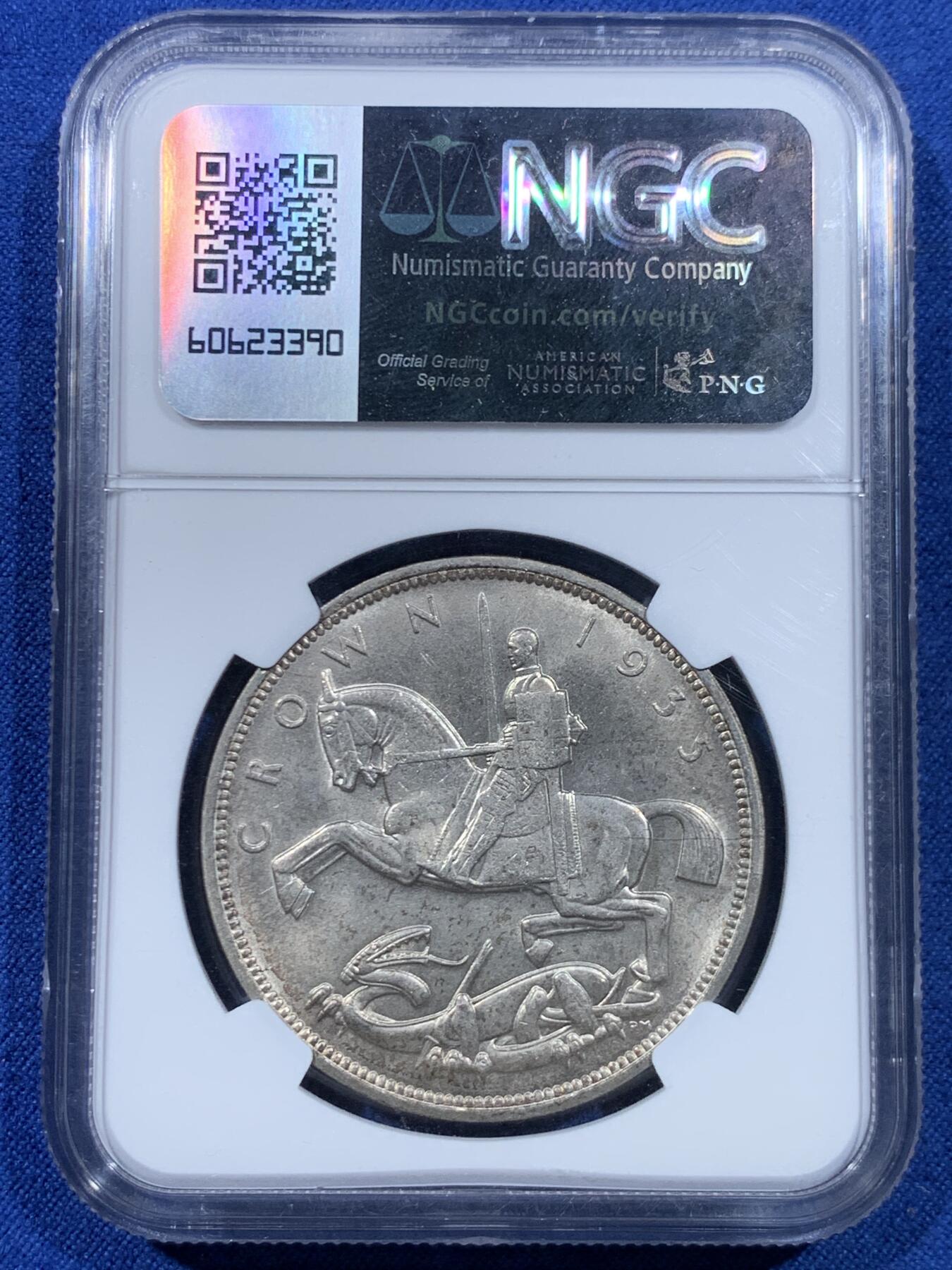 《竞宝斋》第449场 周日，周一，周二  3场连拍 （全场包邮，欢迎送拍）