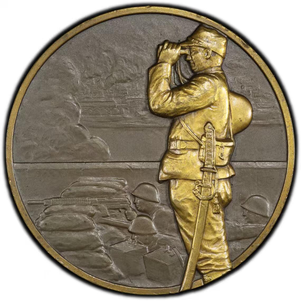 流光霞彩—冬季银元徽章专场 日本事变样章SP64