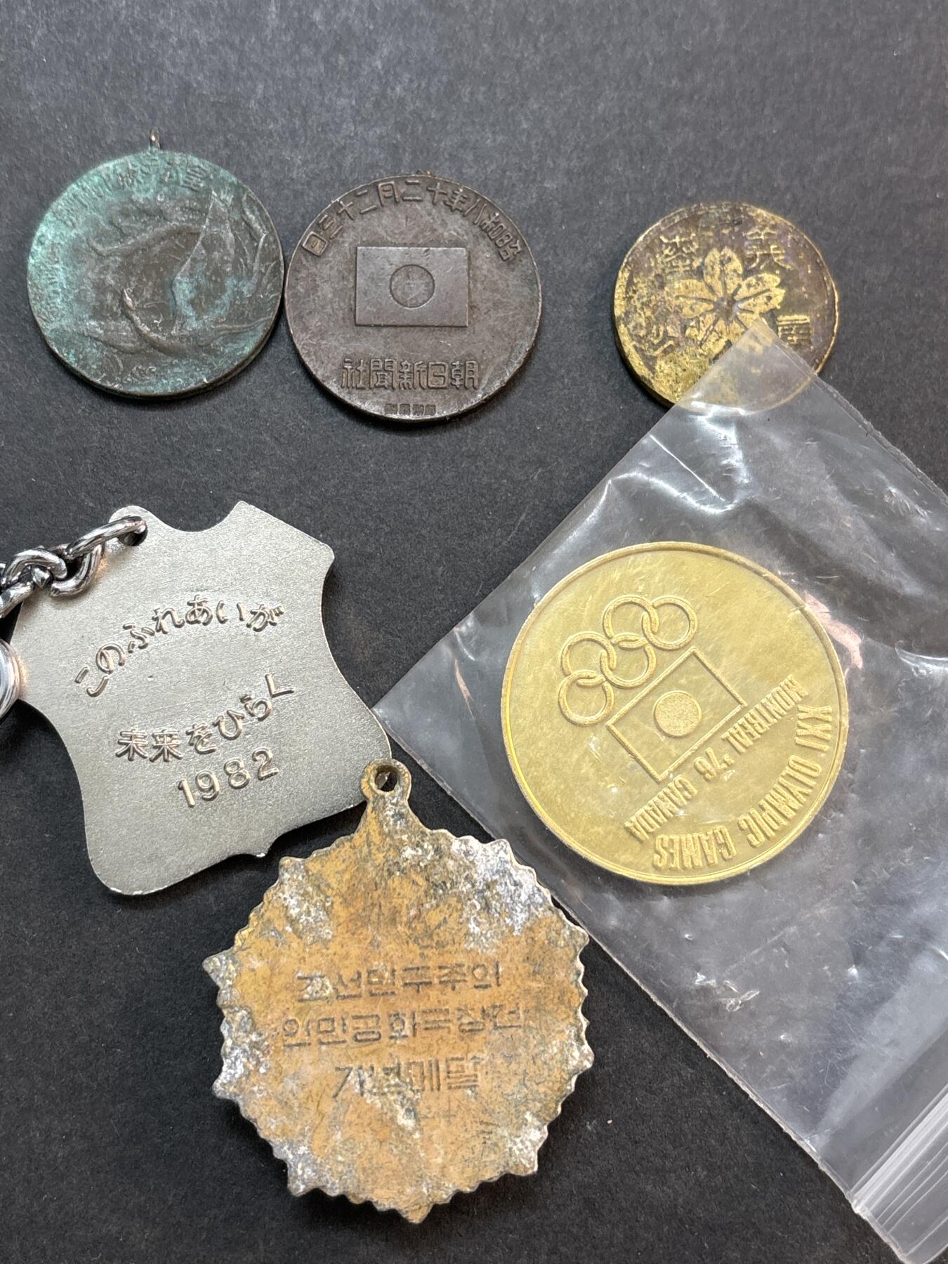 文馨钱币收藏第 286 场，圣诞节专场【 长期接收代拍品低至 0 佣金】