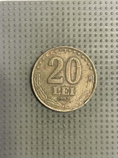 2025年第145场各国散币拍卖（总第145场） - 罗马尼亚1992年20列伊