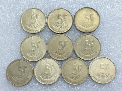 第一海外回流一元起拍收藏 散集专场  第280期 - 比利时5法郎硬币 10枚