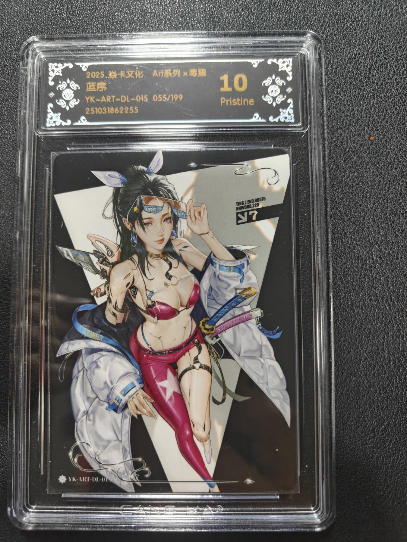 天玑星卡拍第152期《12.22周一截拍》持续收拍收评中 满赠卡需备注