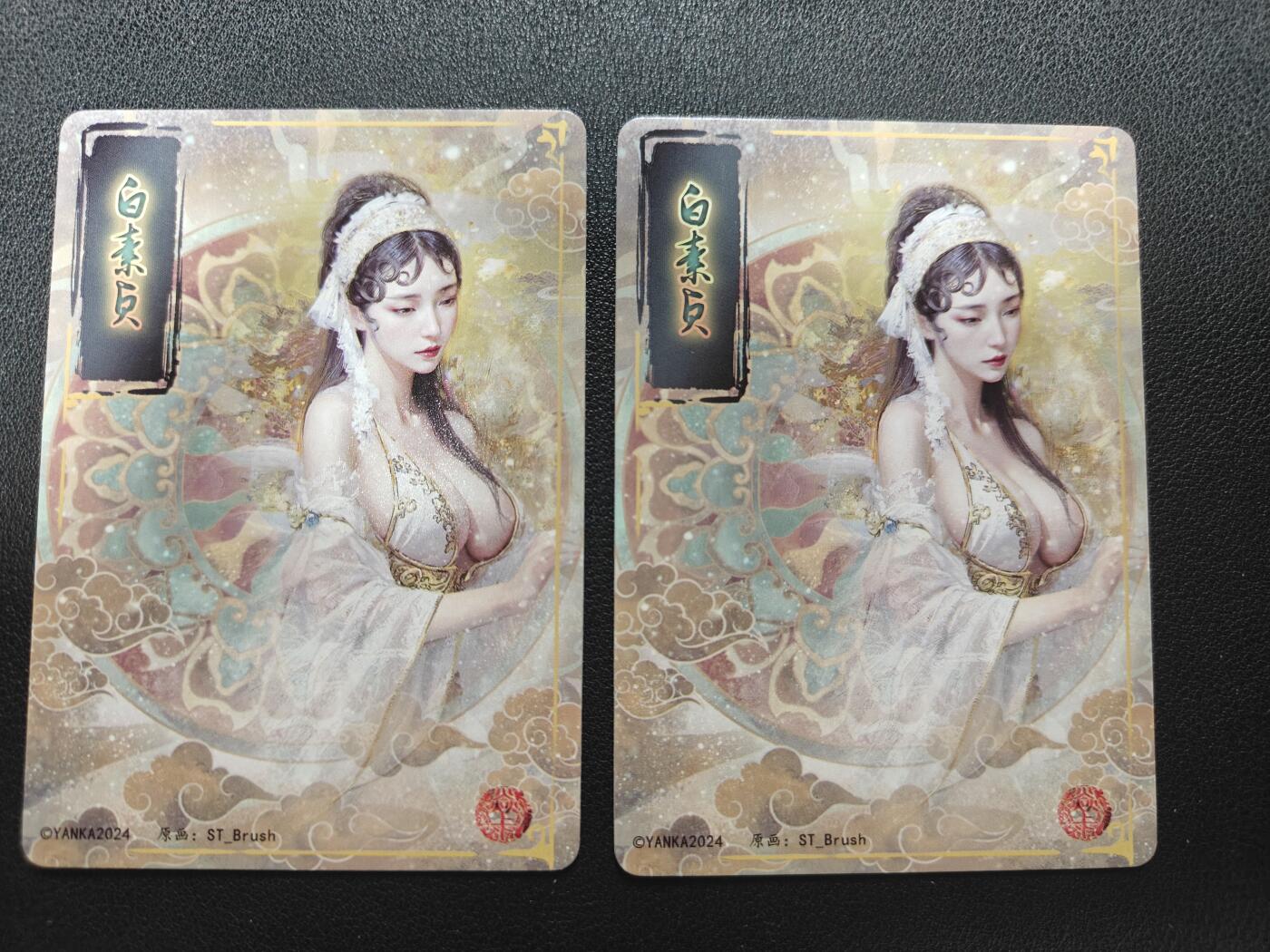 天玑星卡拍第152期《12.22周一截拍》持续收拍收评中 满赠卡需备注