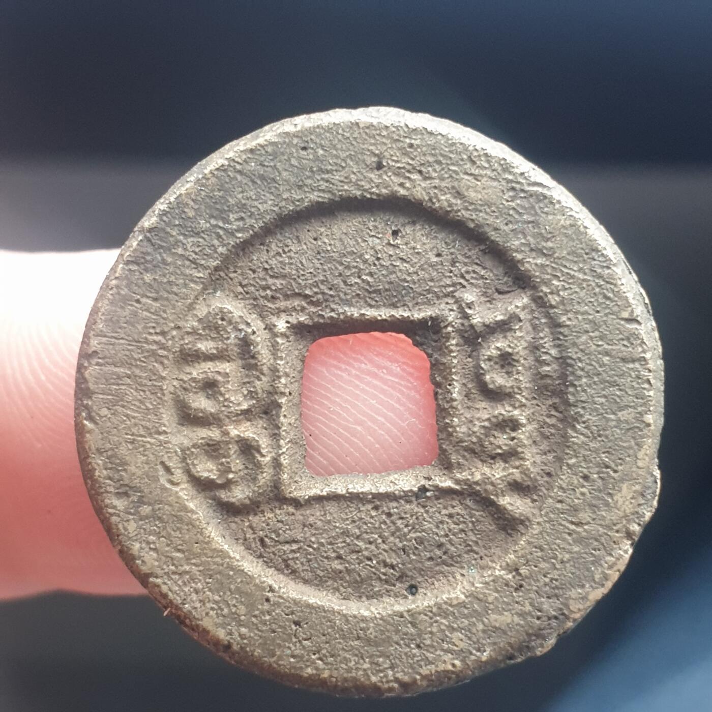 烟海杂币第11场