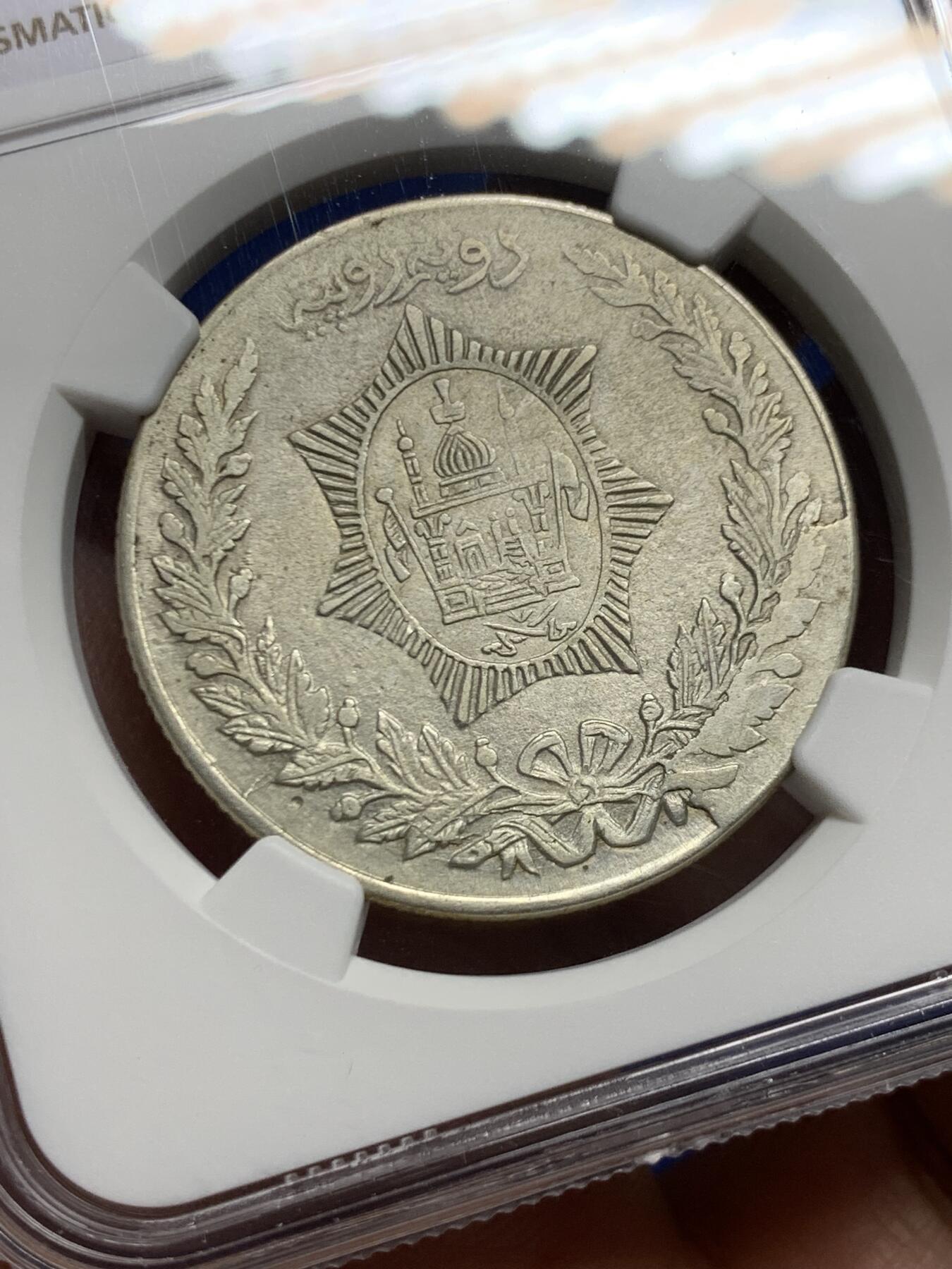 《竞宝斋》第450场 周日，周一，周二  3场连拍 （全场包邮，欢迎送拍） NGC UNC 阿富汗 SH1299(1920) 2.5卢比 银币 非常少见的面值和品种 早期好品难得