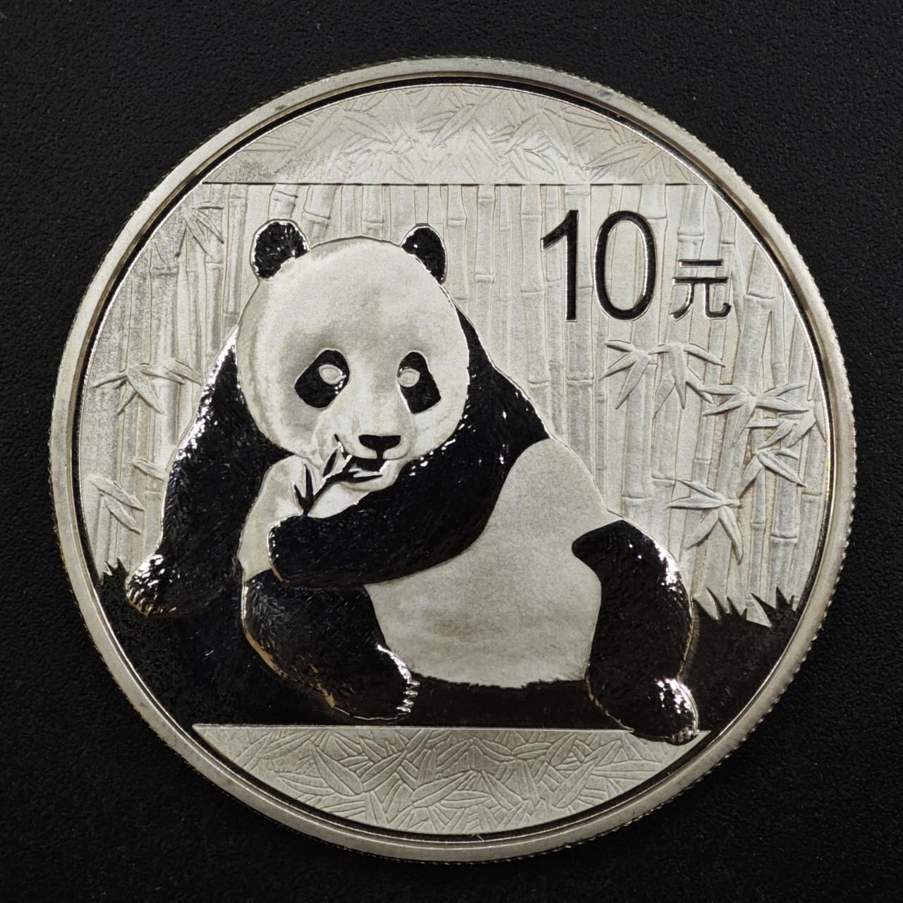 【淘币小摊】实时拍第八百三十六拍   银币套币场   满百包邮可预留二周 每周一统一发货  