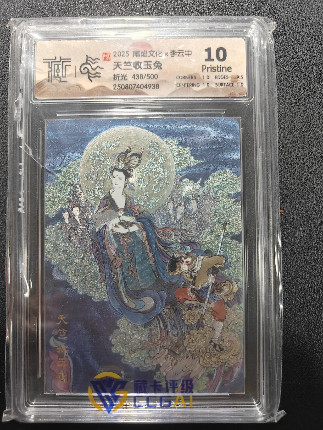 天玑星卡拍第152期《12.22周一截拍》持续收拍收评中 满赠卡需备注