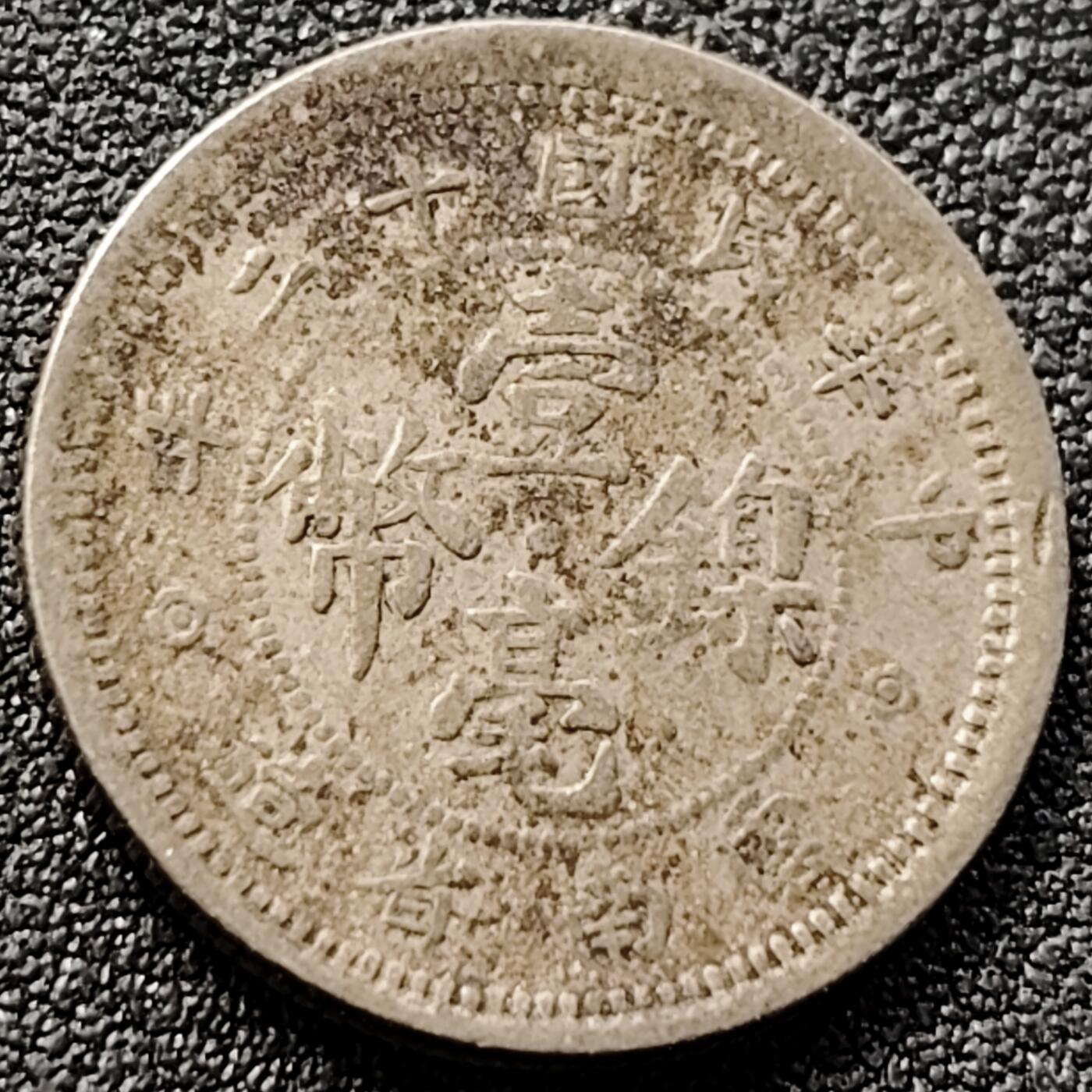 泉币菌-第152场-精品福利场 。