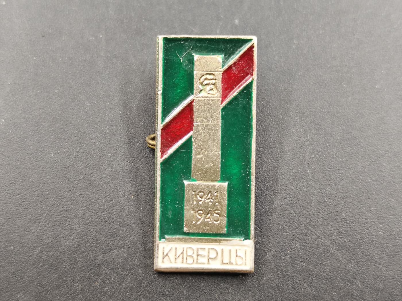 12月20日徽章钱币专场