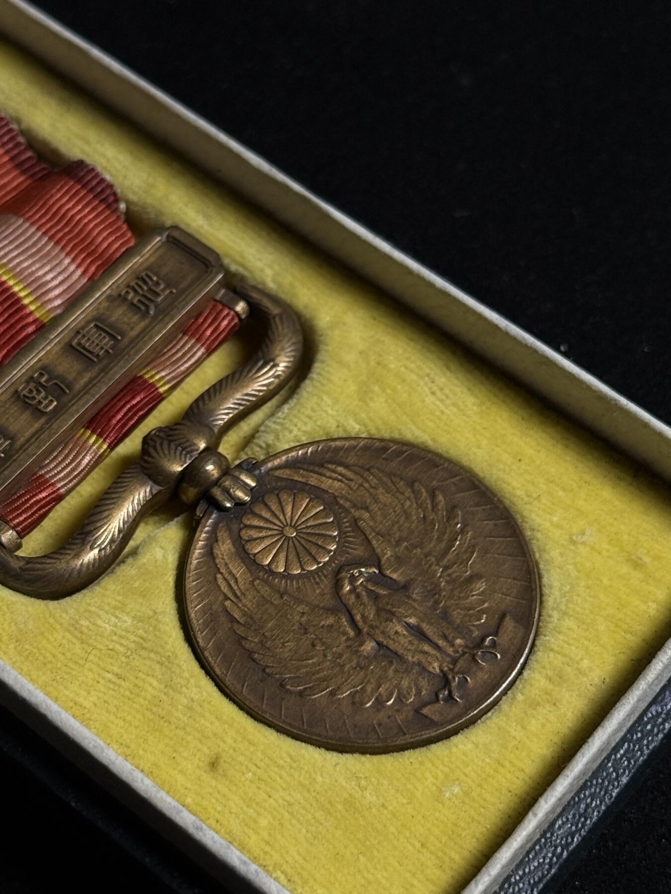 欢庆元旦！戎马世界章牌大赏第109期元旦大拍