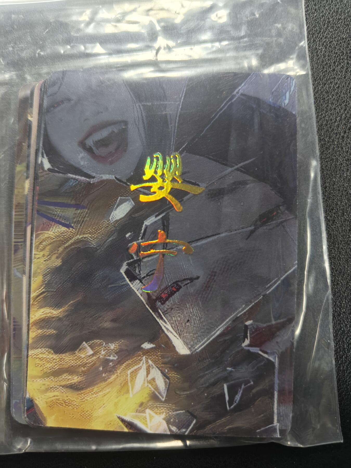 天玑星卡拍第152期《12.22周一截拍》持续收拍收评中 满赠卡需备注