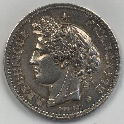 掌中浮雕-藏着的欧洲第047场 - 法国塞纳省小学毕业考试证书委员会银章，33.62mm，16.42g