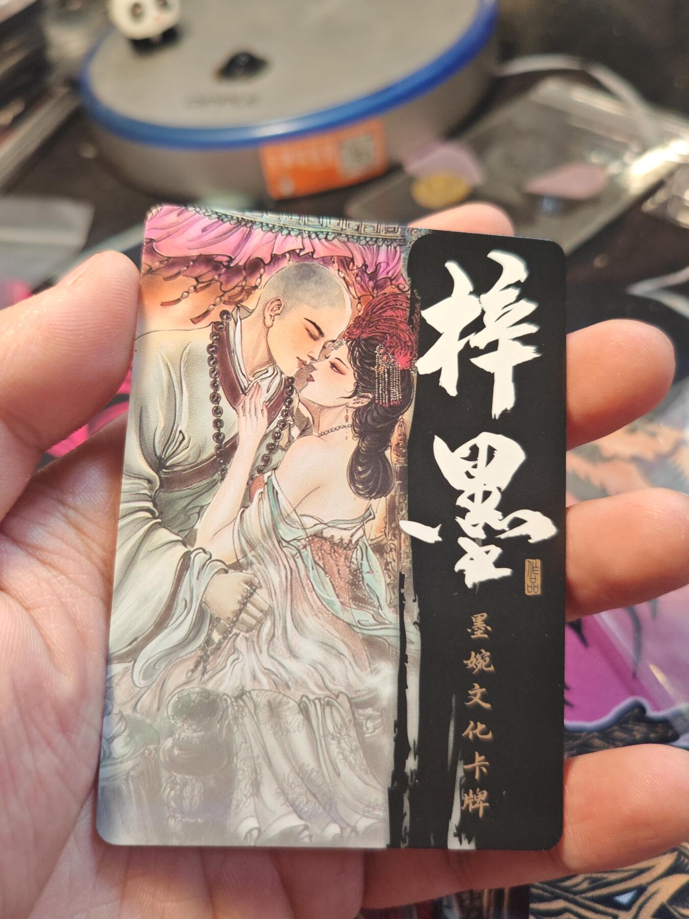 卡牌实验室开始第八次实验 【光刻】女儿国